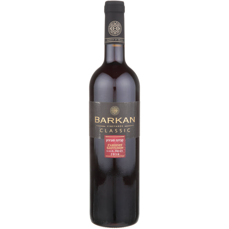 Barkan Cabernet Sauvignon Classic Galilee 750Ml